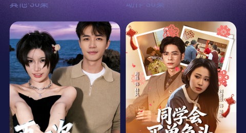 金牛免费短剧免费版
