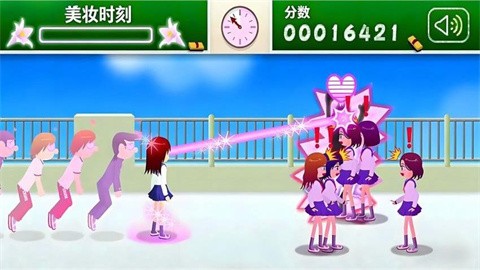 女友的魅力正式版