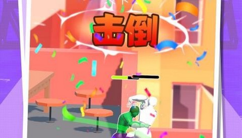 轻松格斗家官方版