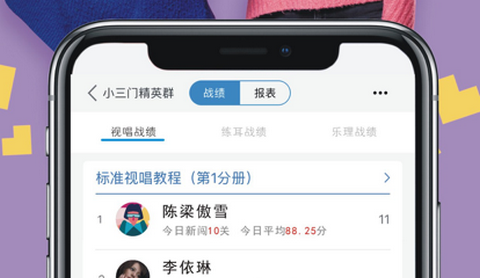 木耳音乐最新版