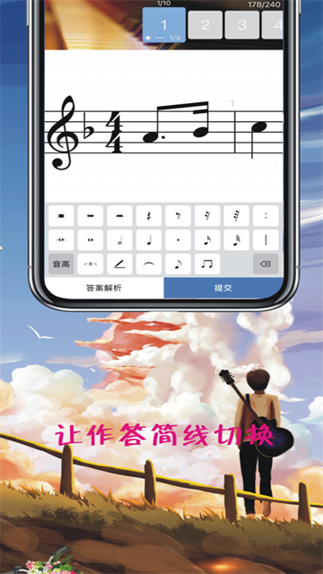 木耳音乐最新版