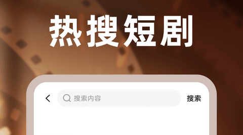 悟悟免费剧场无广告版