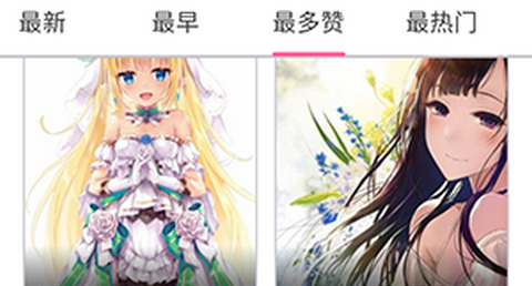 PicACG漫画安卓版