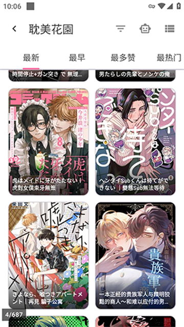 PicACG漫画安卓版