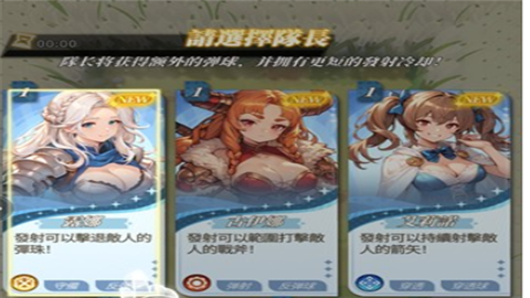 心动防线安卓手机版