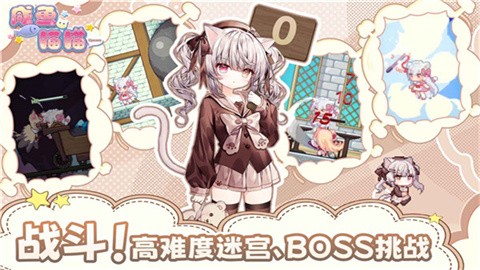 咸鱼喵喵手机版