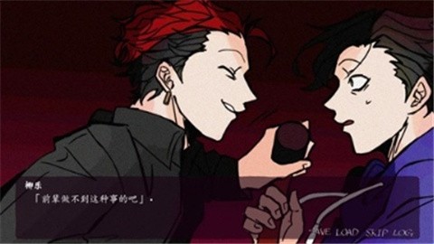被囚禁的上班族官方版