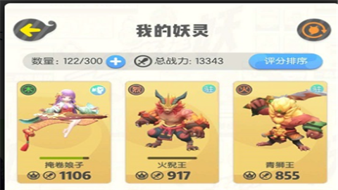 一起来捉妖位置穿越摇步器不封号版
