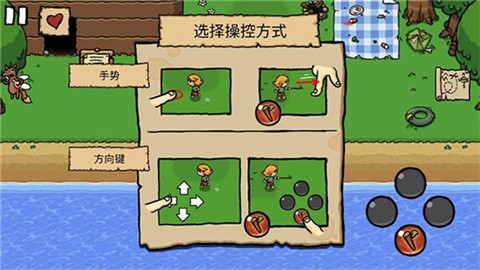 艾兰德传说手游官方版