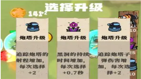 蛙炮轰鸣安卓版手游