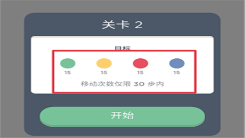 两点之间手游安卓版