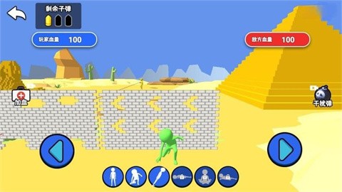 百元之争狙击战最新版