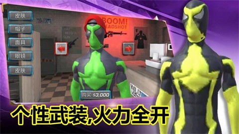 救援突击行动最新版