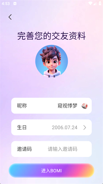 啵咪app官方版