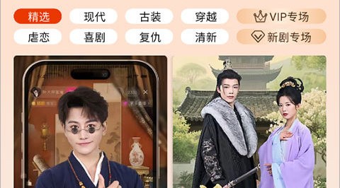 海看剧场app无广告版