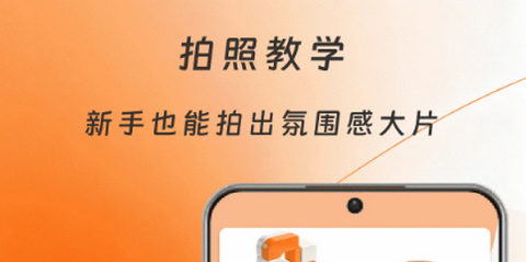 FLAlgu相机正版