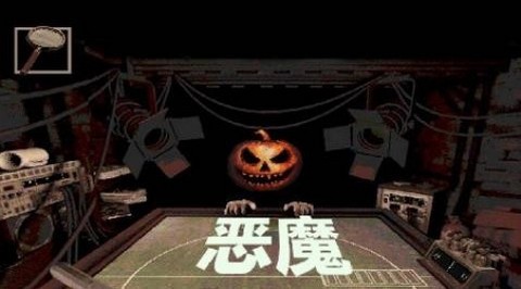 与恶魔的轮盘赌安卓版