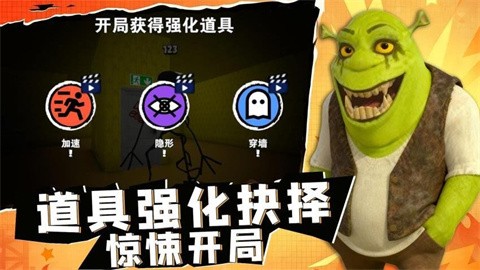 胖先生神逃脱官方版