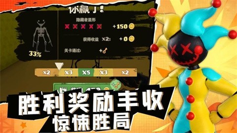 胖先生神逃脱官方版