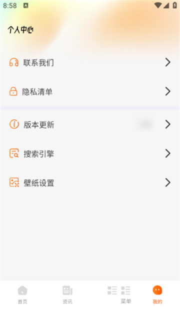 抖抖浏览器官方版