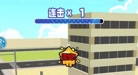 狙击外国山海经正式版