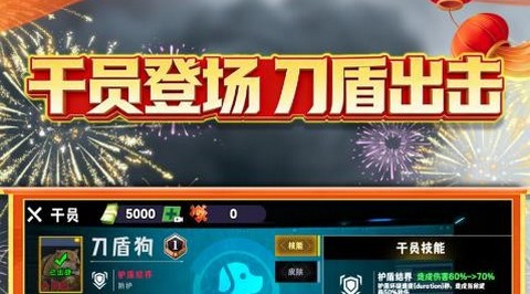 跑刀世界最新版