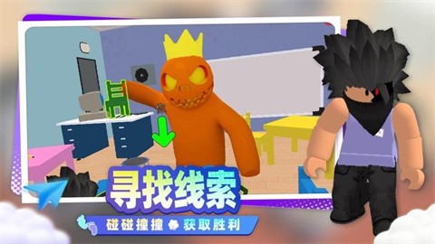 开心小镇大冒险手机版