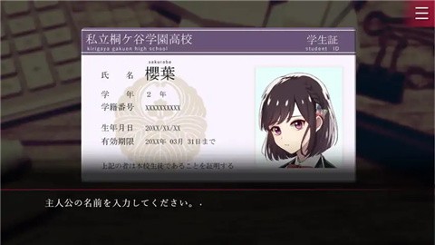 致命至爱手机版安卓