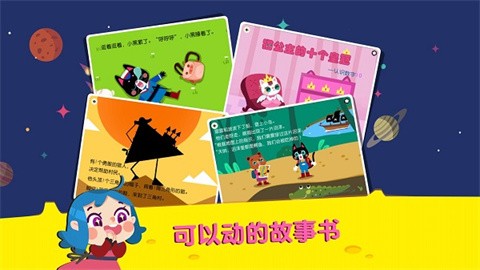贝壳学堂最新版