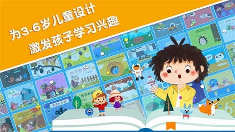 贝壳学堂最新版