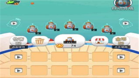 海盗防御安卓版