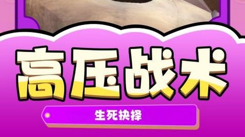末世逆袭记官方版