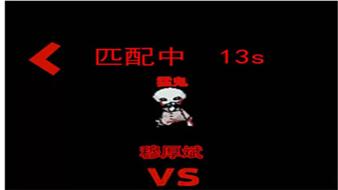 躺平发育粒子减速器浪哥同款