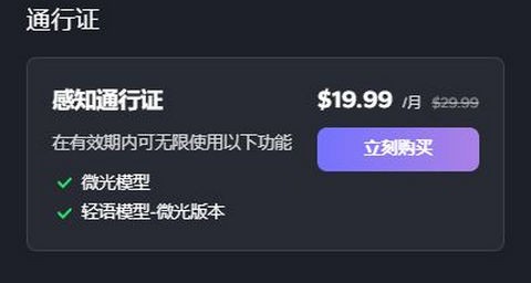 feelinai聊天最新版