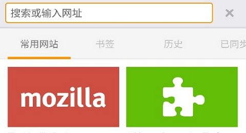闪狐浏览器最新版