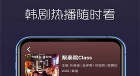 稻香影院无广告版