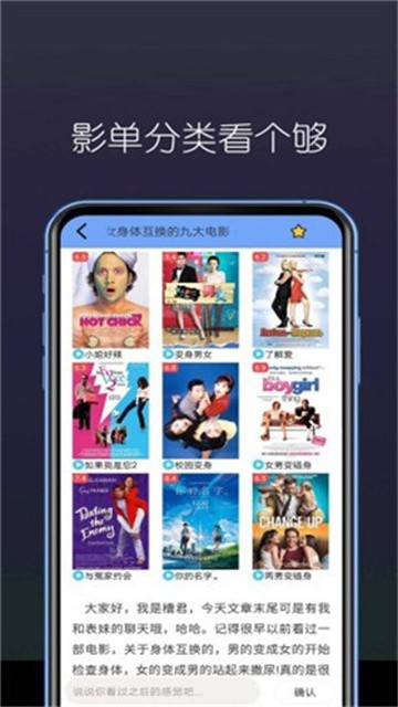 稻香影院无广告版