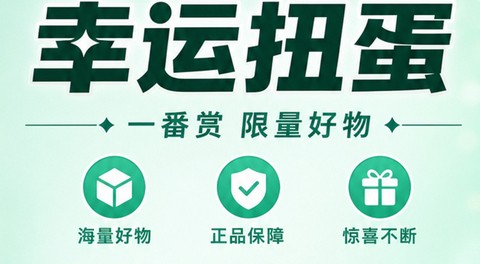 happy潮玩正式版