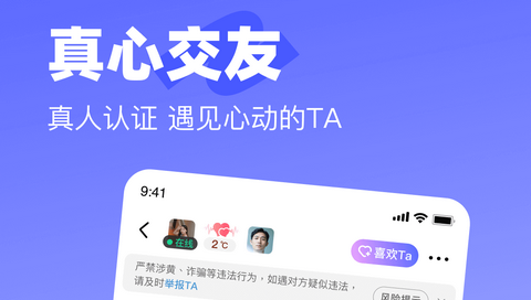 盼见最新版