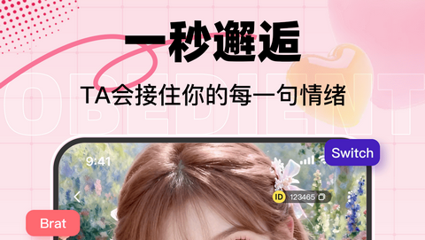 听话小狗最新版