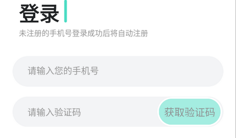 玛薯app官方版