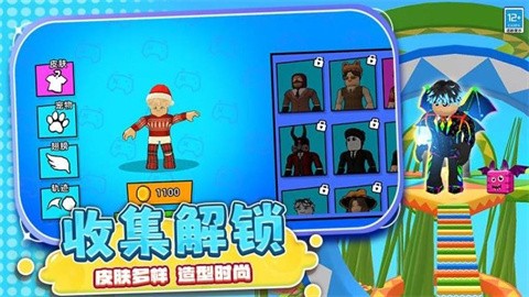 爱情跑道最新版