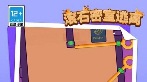 滚石密室逃离最新版
