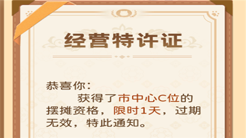 小城食光官方正版