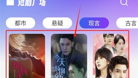 新番免费短剧正版
