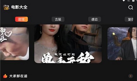 猫爪短剧最新版