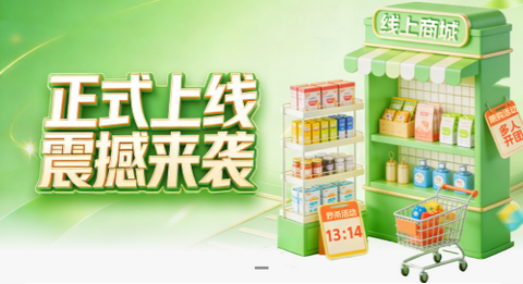 趣淘汇购官方版