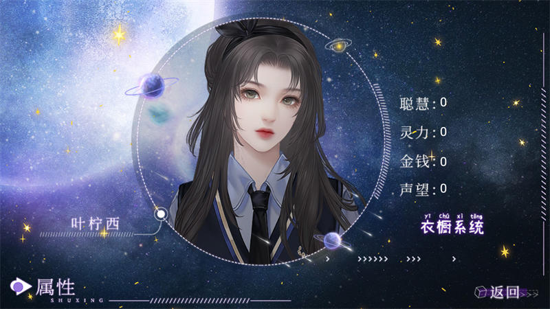 你的心愿已签收汉化版