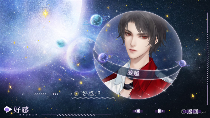 你的心愿已签收汉化版