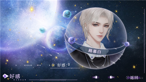 你的心愿已签收汉化版
